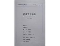 榮譽資質(zhì)