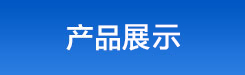 公司圖