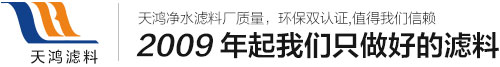 濰坊利特實(shí)業(yè)有限公司